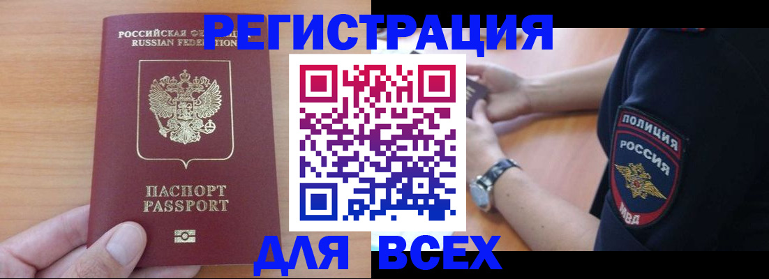 пропишу в квартире в Усинске