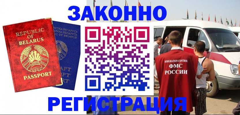 временная регистрация госуслуги в Усинске